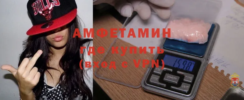 Amphetamine VHQ  дарк нет официальный сайт  Лангепас 