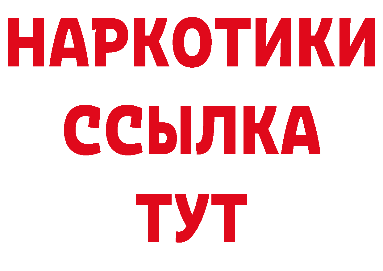 Амфетамин VHQ как зайти даркнет гидра Лангепас